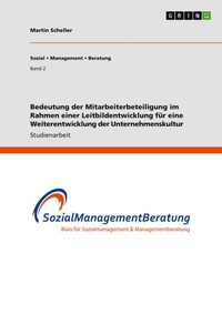 Abbildung von: Bedeutung der Mitarbeiterbeteiligung im Rahmen einer Leitbildentwicklung fuer eine Weiterentwicklung der Unternehmenskultur - GRIN Verlag