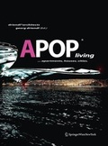 Cover: APOPliving - Springer