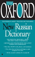 Cover: The Oxford New Russian Dictionary - Penguin Publishing Group