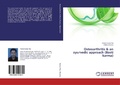 Cover: Osteoarthritis & an ayurvedic approach (Basti karma) - LAP Lambert Academic Publishing