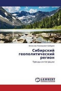 Abbildung von: Sibirskiy Geopoliticheskiy Region - LAP Lambert Academic Publishing