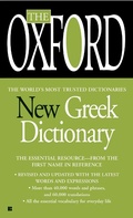 Cover: The Oxford New Greek Dictionary - Penguin Publishing Group