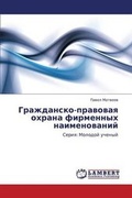 Bild: Grazhdansko-Pravovaya Okhrana Firmennykh Naimenovaniy - LAP Lambert Academic Publishing