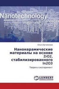 Abbildung von: Nanokeramicheskie Materialy Na Osnove Zro2, Stabilizirovannogo In2o3 - LAP Lambert Academic Publishing