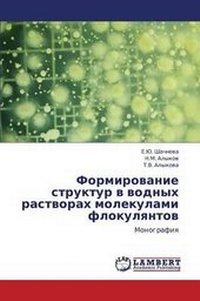 Abbildung von: Formirovanie Struktur V Vodnykh Rastvorakh Molekulami Flokulyantov - LAP Lambert Academic Publishing