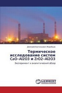 Abbildung von: Termicheskoe Issledovanie Sistem Cao-Al2o3 I Zro2-Al2o3 - LAP Lambert Academic Publishing