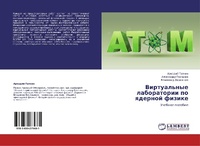 Abbildung von: Virtual'nye Laboratorii Po Yadernoy Fizike - LAP Lambert Academic Publishing