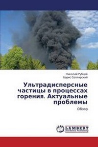 Abbildung von: UL'Tradispersnye Chastitsy V Protsessakh Goreniya. Aktual'nye Problemy - LAP Lambert Academic Publishing