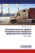 Bild: Ekologicheskoe Pravo - LAP Lambert Academic Publishing