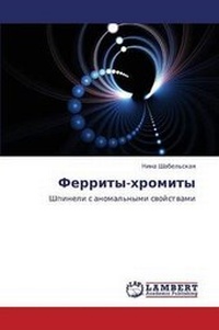 Abbildung von: Ferrity-khromity - LAP Lambert Academic Publishing