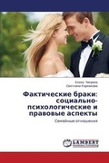 Bild: Fakticheskie braki - LAP Lambert Academic Publishing