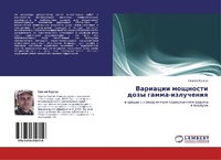 Abbildung von: Variatsii Moshchnosti Dozy Gamma-Izlucheniya - LAP Lambert Academic Publishing