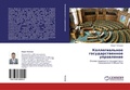 Bild: Kollegial'noe Gosudarstvennoe Upravlenie - LAP Lambert Academic Publishing