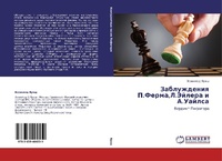 Abbildung von: Zabluzhdeniya P.Ferma, L.Eylera I A.Uaylsa - LAP Lambert Academic Publishing