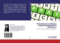 Abbildung von: Realizatsiya svobody veroispovedaniya v Belarusi - LAP Lambert Academic Publishing