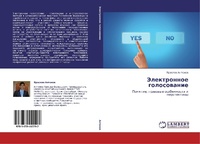 Abbildung von: Elektronnoe Golosovanie - LAP Lambert Academic Publishing
