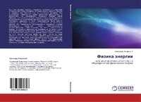 Abbildung von: Fizika energii - LAP Lambert Academic Publishing