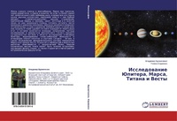 Abbildung von: Issledovanie Yupitera, Marsa, Titana i Vesty - LAP Lambert Academic Publishing