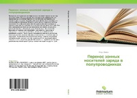 Abbildung von: Perenos Zonnykh Nositeley Zaryada V Poluprovodnikakh - Palmarium Academic Publishing