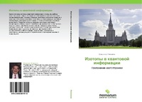 Abbildung von: Izotopy V Kvantovoy Informatsii - Palmarium Academic Publishing