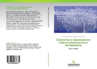 Abbildung von: Svoystva I Primenenie Novykh Kompozitnykh Materialov - Palmarium Academic Publishing