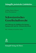 Cover: Schweizerisches Gesellschaftsrecht - St&auml;mpfli Verlag AG