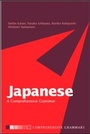 Cover: Japanese: A Comprehensive Grammar - Routledge