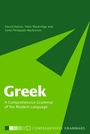 Cover: Greek: A Comprehensive Grammar of the Modern Language - Routledge