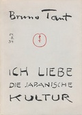 Cover: Ich liebe die japanische Kultur - Mann, Gebr.