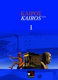 Cover: Kair&oacute;s - neu / Kair&oacute;s 1 - neu - Buchner, C.C.