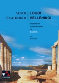 Cover: Kairos. Griechisches Unterrichtswerk / Kair&oacute;s Logoi Hellenikoi - Buchner, C.C.