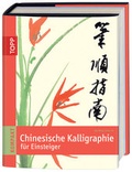 Cover: Chinesische Kalligraphie f&uuml;r Einsteiger - frechverlag GmbH