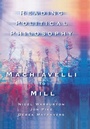 Bild: Reading Political Philosophy - Routledge