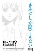 Cover: Can you hear me? - Egmont Manga