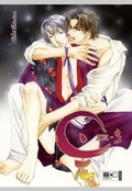 Cover: ZE 03 - Egmont Manga