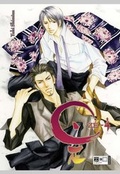 Cover: ZE 04 - Egmont Manga
