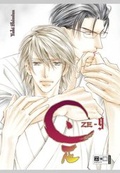 Cover: ZE 09 - Egmont Manga