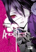 Cover: Another 01 - Egmont Manga
