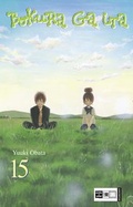 Cover: Bokura ga ita 15 - Egmont Manga