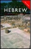Cover: Colloquial Hebrew - Routledge