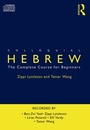 Cover: Colloquial Hebrew - Routledge
