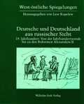 Cover: Deutsche und Deutschland aus russischer Sicht - Brill Deutschland