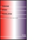 Cover: Thinking Arabic Translation - Routledge