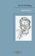 Cover: Mephisto - Brill Deutschland