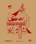 Cover: Seeing Studies - Hatje Cantz Verlag