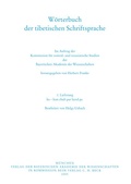 Cover: W&ouml;rterbuch der tibetischen Schriftsprache 1. Lieferung - Bayerische Akademie der Wissenschaften