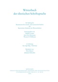 Cover: W&ouml;rterbuch der tibetischen Schriftsprache 6. Lieferung - Bayerische Akademie der Wissenschaften