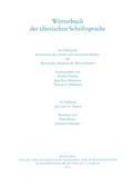 Cover: W&ouml;rterbuch der tibetischen Schriftsprache 14. Lieferung - Bayerische Akademie der Wissenschaften
