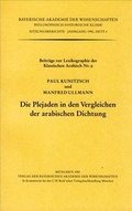 Cover: Beitr&auml;ge zur Lexikographie des Klassischen Arabisch / Die Plejaden in den Vergleichen der arabischen Dichtung - Bayerische Akademie der Wissenschaften