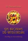 Cover: Das Kronjuwel der Unterscheidung - Schwab, Heinrich